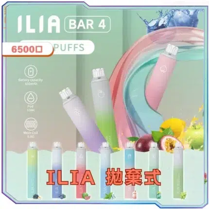 ILIA哩亞拋棄式6500口